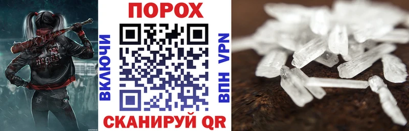 Купить  Теберда  АМФЕТАМИН Розовый 