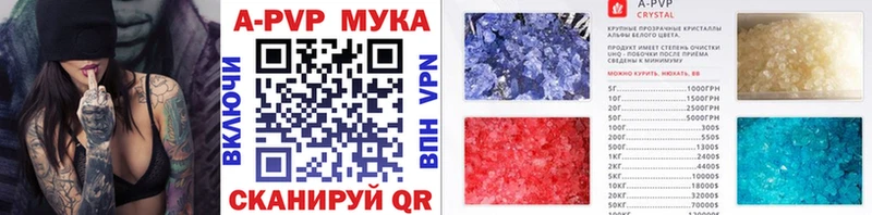 Alfa_PVP Crystall Теберда
