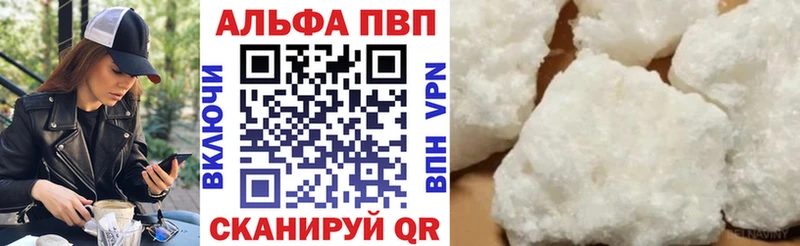 APVP СК КРИС  Купить  Теберда 