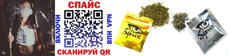 Купить закладки  Теберда  БУТИРАТ 99% 