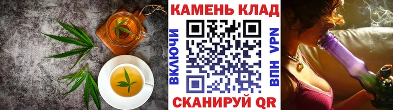 Купить где  Теберда  Cannafood конопля 