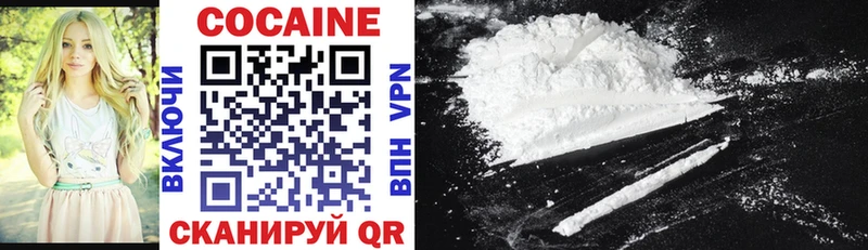 Cocaine FishScale Теберда
