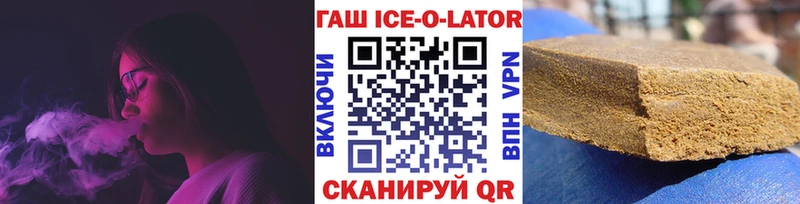 Гашиш VHQ  Купить закладки  Теберда 