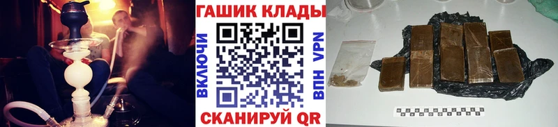Гашиш убойный Теберда
