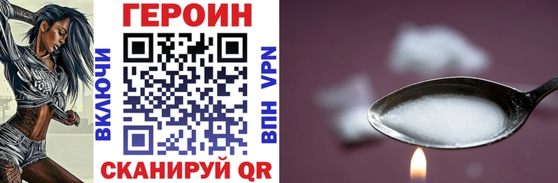 Купить закладки  Теберда  ГЕРОИН белый 