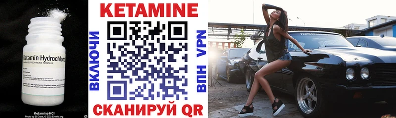 КЕТАМИН ketamine  Купить где  Теберда 