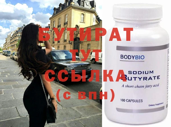 mix Ельня