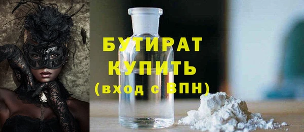 гашишное масло Заводоуковск