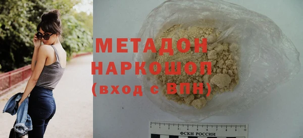 гашишное масло Заводоуковск
