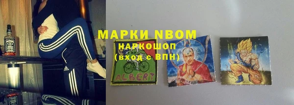 марихуана Заволжск