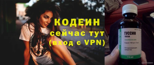 гашишное масло Заводоуковск
