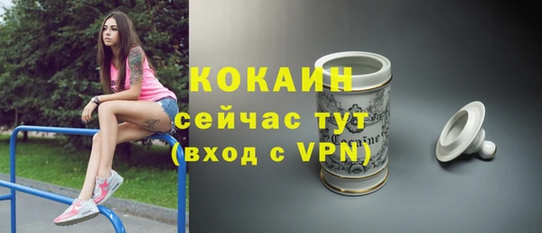 марихуана Заволжск