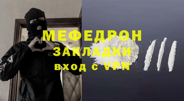 марихуана Заволжск