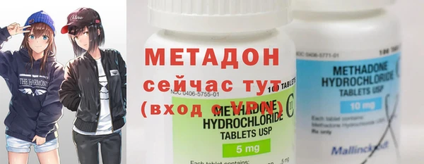 марихуана Заволжск