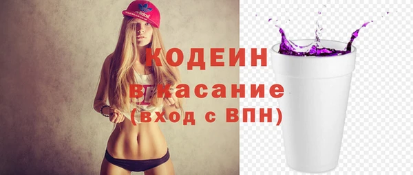 сатива Заволжье