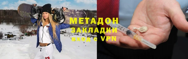 гашишное масло Заводоуковск