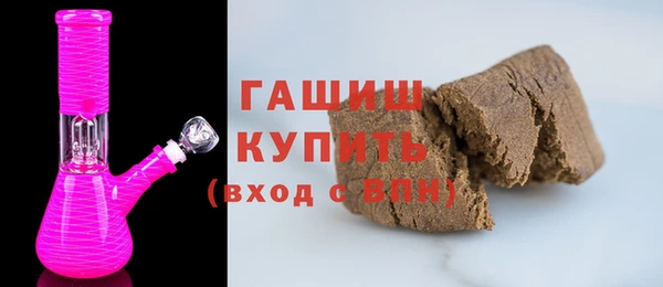 марихуана Заволжск