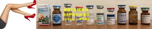 марихуана Заволжск