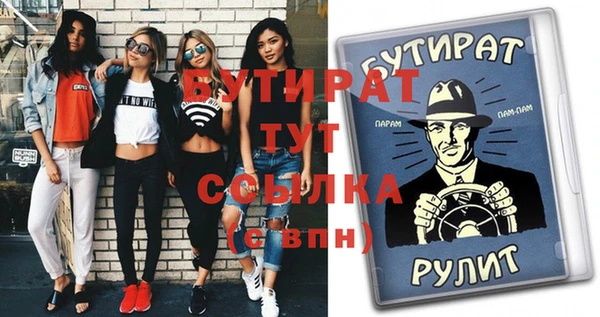 сатива Заволжье