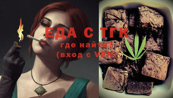 марихуана Заволжск