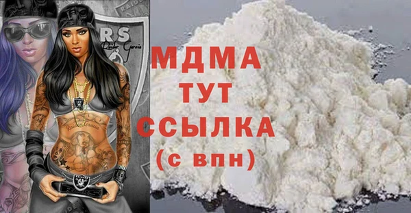 сатива Заволжье