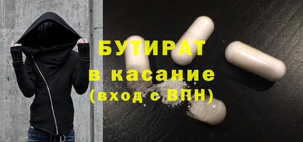 марихуана Заволжск