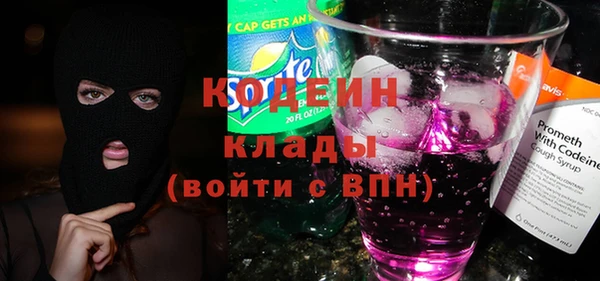 гашишное масло Заводоуковск