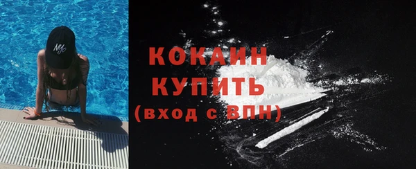 гашишное масло Заводоуковск