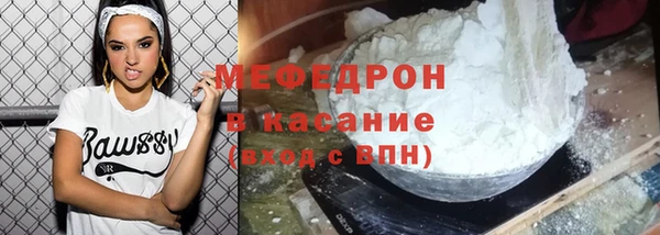 сатива Заволжье