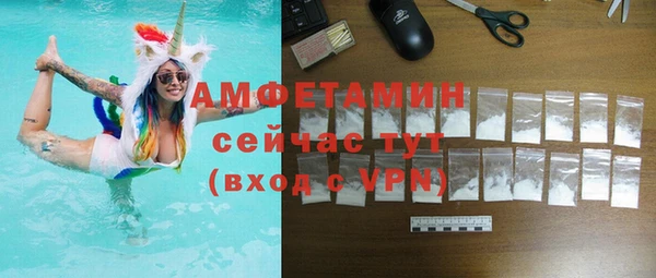 альфа пвп Елизово