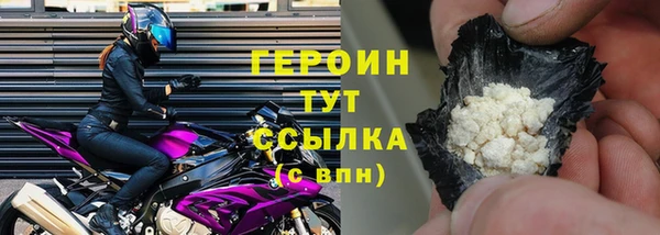 сатива Заволжье