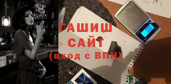 сатива Заволжье