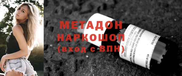 гашишное масло Заводоуковск