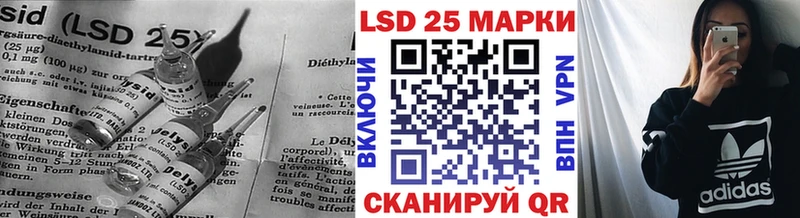 Лсд 25 экстази кислота  Купить закладки  Теберда 
