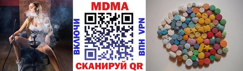 MDMA VHQ  Купить закладки  Теберда 