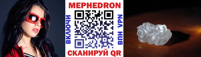 Меф 4 MMC  Купить где  Теберда 