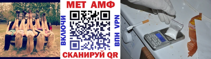 МЕТАМФЕТАМИН Methamphetamine  Купить  Теберда 