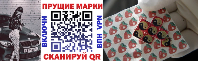 Купить где  Теберда  Наркотические марки 1,8мг 