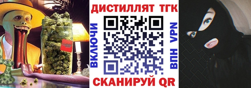 ТГК Wax  Купить где  Теберда 